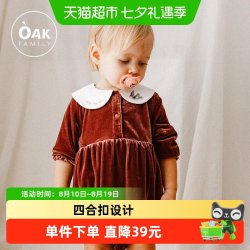 OAK FAMILY OAKFAMILY宝宝红色丝绒包屁衣满月百日秋季防风保暖柔软舒适连体