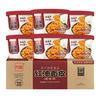 淘金币可用、今日必买、88VIP：阿宽 红油面皮酸辣味110g*6碗