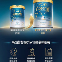 爱他美 咨询立减】奇迹白罐[亲熠]适度水解低敏益生菌婴幼儿配方奶粉800g 2段 800g*1罐