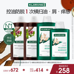 康如 防脱400ml*2+去屑400ml+去屑200ml