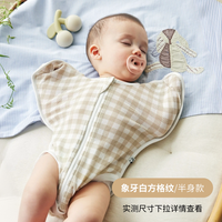 KONNY 新生儿纯棉网眼投降式睡袋半身款全身款婴儿夏季透气轻便款