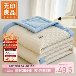 无印良品 空调被 夏季薄被子可水洗机洗夏被 饼干花-天蓝 180*220cm