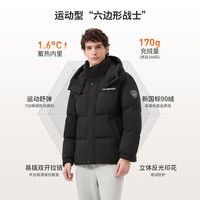 坦博尔 男短款户外可脱卸羽绒服 反季五折
