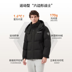 坦博尔 男短款户外可脱卸羽绒服 反季五折