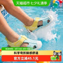 巴拉巴拉 童鞋2026夏季新款稳步鞋男女童学步鞋宝宝凉鞋运动凉鞋