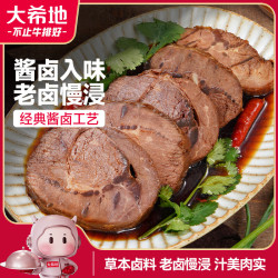 大希地 酱卤牛肉(100g