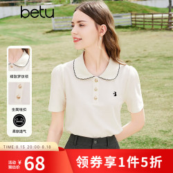 百图 女装春夏新款T恤复古学院POLO领显瘦短袖T恤