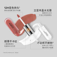 KIKO MILANO 不沾杯不掉色 口红  103自然玫瑰
