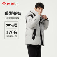 坦博尔 蓄热功能型羽绒服男士短款休闲保暖冬季外套户外 反季五折