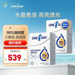 ONE A DAY 拜耳深海水晶鱼油胶囊 60粒