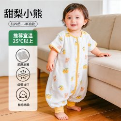 汤米鼠 婴儿童纱布睡袋男女宝宝春夏薄防踢被秋冬厚分腿空调房四季通用棉