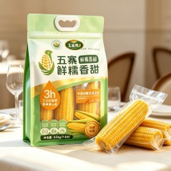 玉送飨玉米段五寨糯玉米老人儿童粗粮真空非转基因2.5公斤包邮