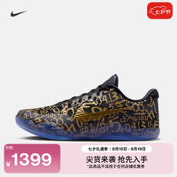 NIKE 科比11透气实战篮球鞋夏季抗扭NIKE KOBE 11 IU4902 900多色/多色 40