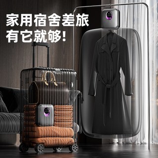 XILGARI 便携式小型烘干机
