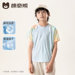 棉奇熊 儿童速干衣夏季薄款短袖T恤上衣小宝宝冰丝运动长袖t
