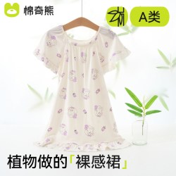 棉奇熊 女童睡裙春夏新款儿童薄棉短袖睡衣宝宝2026竹棉连衣裙家居空调服