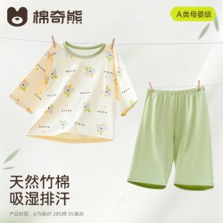 棉奇熊 儿童短袖家居服套装莫代尔春夏季薄款宝宝凉感冰丝空调服儿童睡衣