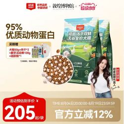 顽皮 冻干双鲜犬粮10kg