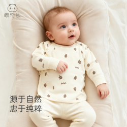 乖奇熊 婴儿纯棉半背衣0-3月