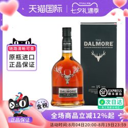 大摩 12年单一麦芽威士忌 700ml