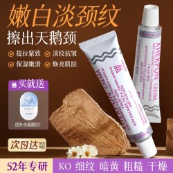 Xhekpon 西班牙Xhekpon颈霜紧致去颈纹提拉滋润保湿颈膜淡化颈纹旗舰店