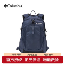 Columbia 双肩包男女款26秋冬新品户外20L可放置笔记本背包UU4887 466 20L
