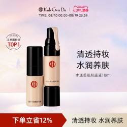 江原道 全新水漾美肌无瑕粉底液敏干皮保湿