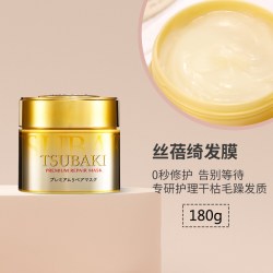 资生堂 TSUBAKI 丝蓓绮 臻护多效修护发膜