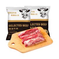 盛氏小牛 澳洲原切谷饲安格斯牛肋条