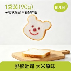 佑儿圆 大米吐司儿童营养早餐主食面包儿童无小麦无蛋奶无麸质食品