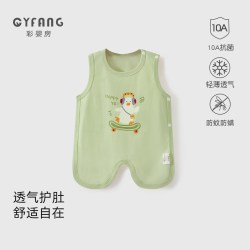 彩婴房 婴儿肚兜夏季薄款宝宝连身肚围a类纯棉防着凉背心夏季护肚子神器