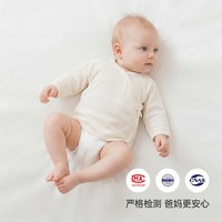 88VIP：乖奇熊 新生婴儿莫代尔和尚服 冰灰蓝 52cm