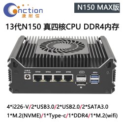 恩蓓可 CNCTION 康耐信 软路由 （N100、准系统）