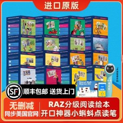 TADPOLE幼学小蝌蚪 RAZ分级绘本阅读 美国原版儿童英语启蒙读物