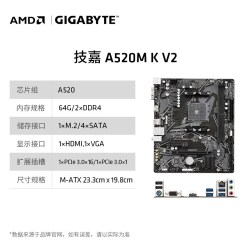 AMD GIGABYTE 技嘉 B550M AORUS ELITE MATX主板（AMD AM4、B550）