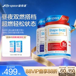 益倍适 同仁堂 Tongrentang Chinese Medicine B420益生菌 60粒
