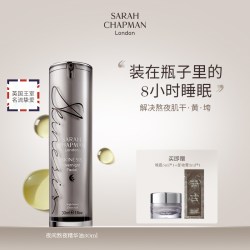 SARAH CHAPMAN 夜间修护焕肤油 30ml