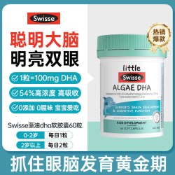 斯维诗 儿童补钙液体钙镁锌婴幼儿300mg柠檬酸钙官方旗舰店