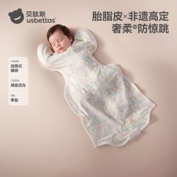 贝肽斯 防惊跳贝肽斯睡袋2026婴儿夏季薄款宝宝神器四季防踢被胎脂睡眠