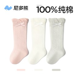 尼多熊 宝宝长筒袜夏季薄款纯棉新生儿婴儿袜网眼透气不勒腿中长袜