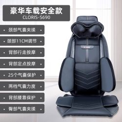 CLORIS 德国凯伦诗汽车按摩椅垫车载靠垫背部腰部全身多功能按摩仪器家用