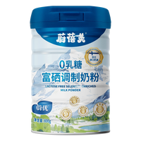 移动端：蔚优 富硒高钙0乳糖益生菌高蛋白高膳食纤维儿童成人牛奶粉800g