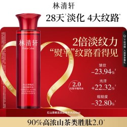 林清轩 红山茶水柔肤液抗皱修护保湿精华水爽肤水护肤