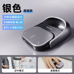 CHEERDOTS 2奇点分体空气鼠标 AI智能语音演讲无线蓝牙激光笔录音