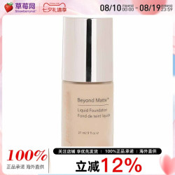珍爱芮德-陶瓷活肤有机矿物雾面哑光粉底液-# M1(自然白皙)27ml