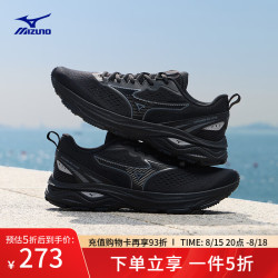 美津浓 26缓震回弹跑步竞速训练鞋运动鞋 RC LITE 01/黑色 44.5 (290mm)
