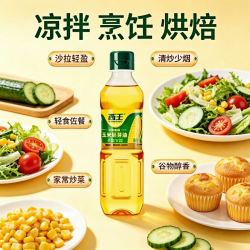 西王 一级鲜胚玉米油非转基因物理压榨，清淡少油烟炒菜烘焙都能用