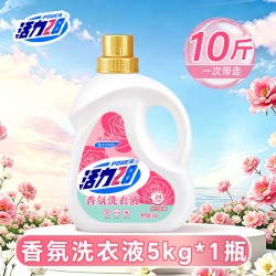 活力28 香氛洗衣液10斤大桶囤货强效去污持久留香实惠装官方正品