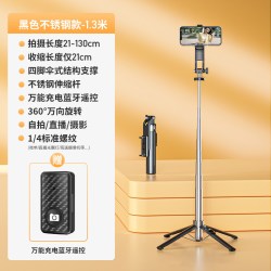 都芝 2023手机迷你手持自拍杆三脚直播360度全景拍照支架通用一体伸缩折叠式旅出游便携蓝牙遥控防抖云台