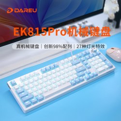 达尔优 EK815PRO 电竞游戏 机械键盘